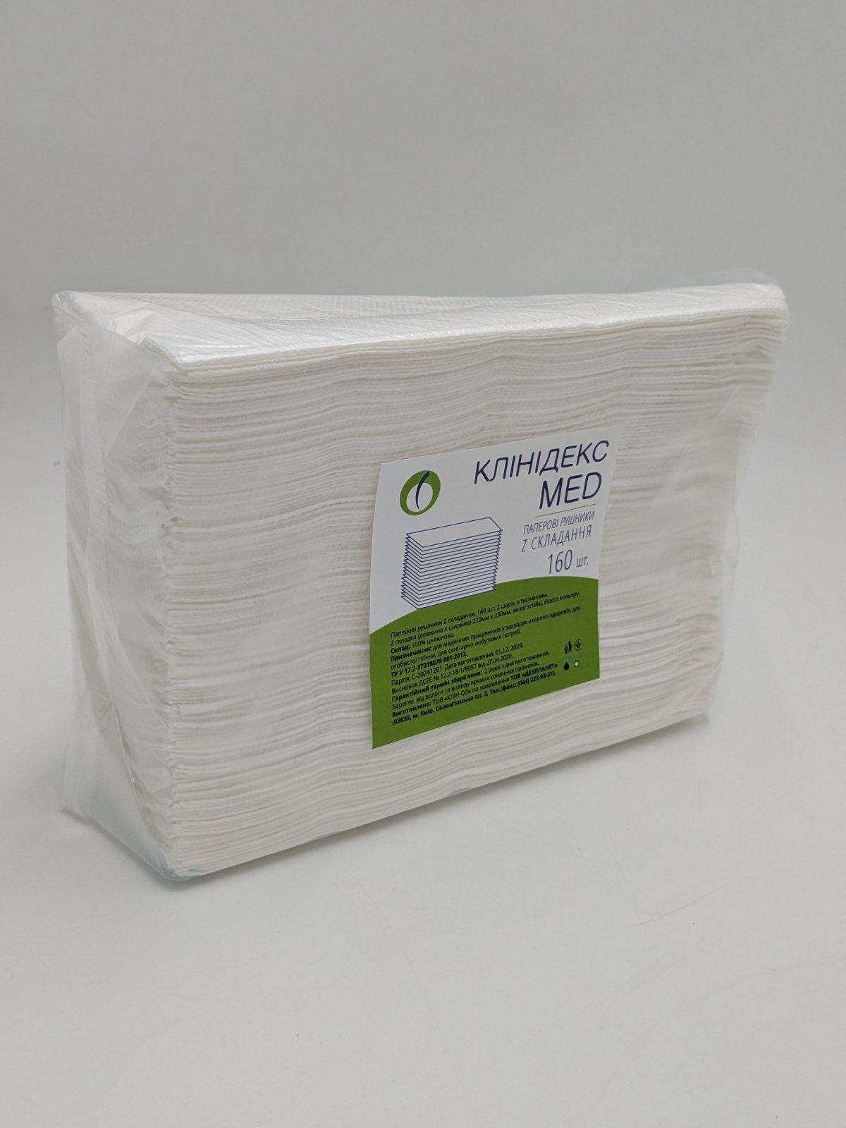 Рушник паперовий "КЛІНДЕКС МЕД" білий целлюлоза Z-складання 160 шт. ДЕЗПЛАНЕТ